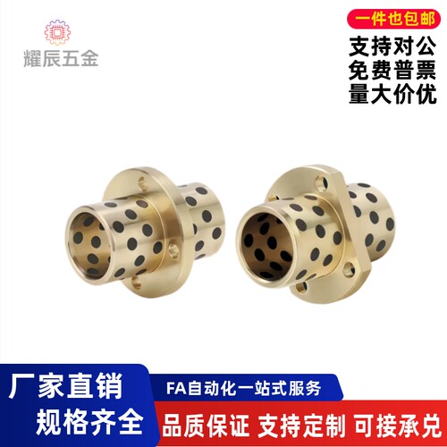 替代米S米无油衬套MPCZ/MPCTZ