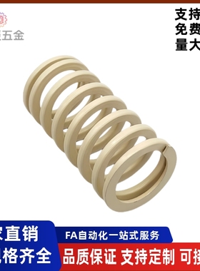 矩形弹簧YSWR-D10.5D12.5D14.5D17D21-L15L20L25L30L35L40L45L60