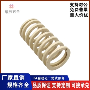 矩形弹簧YSWR L15L20L25L30L35L40L45L60 D10.5D12.5D14.5D17D21