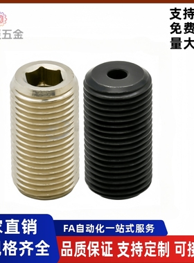 调整螺丝螺栓PAF01 03-M12M16M20M24M30-L10L15L20L25L30L35L40