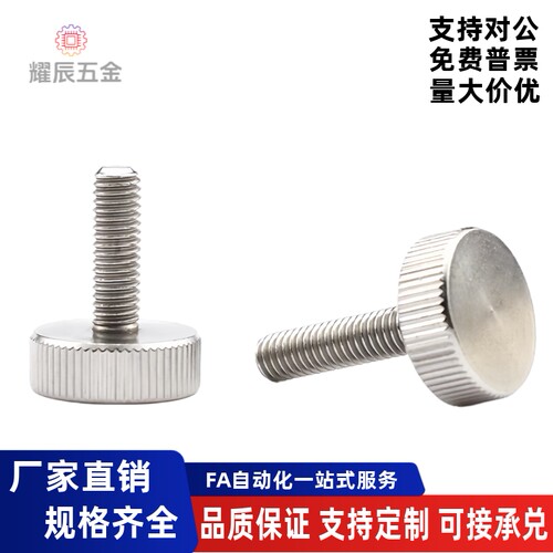 小径无台阶不锈钢压纹把手