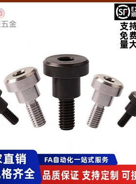 内六角支点螺丝MJK11-D4 D5 D6 D8 D10D12-L2L3L5L6L7L8L10L12L15