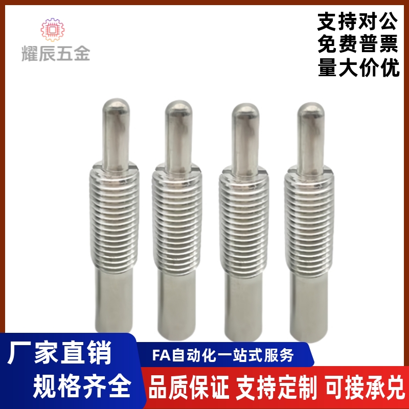 ZAP02弹簧定位销PJHW4-1520