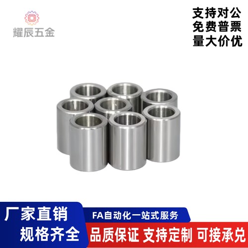 YLJ01无肩衬套JBA456