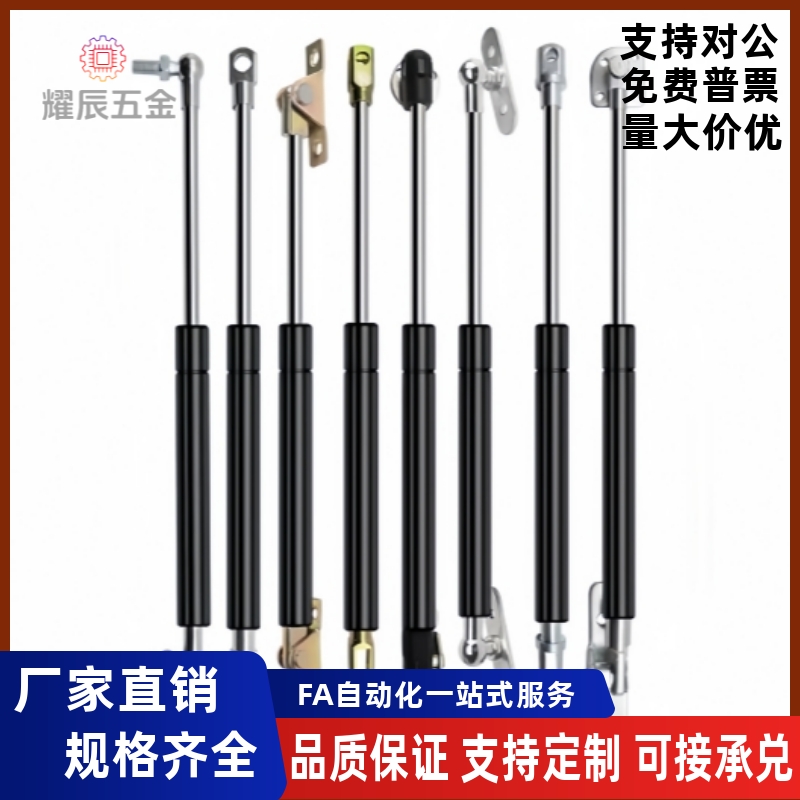 气弹簧GSB15/18/22-A/B/C/D-S30