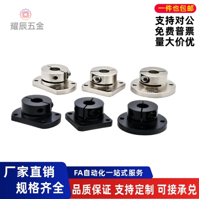 导向轴支座法座支撑光轴固定座