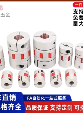 梅花联轴器CPHD CPHDK CPHC CPHCK-D20D25D30D35D40D55D65D80-A-B