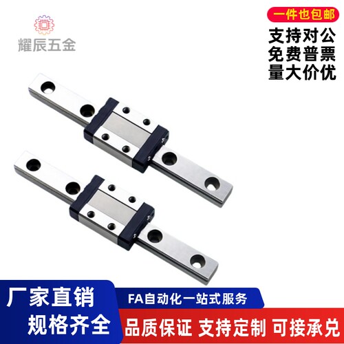 直线导轨SSE2BL/SEB20SSEB/SEBL