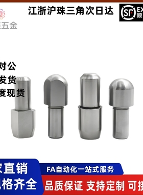 定位销YBP01 YBR01 YFC01 YFC21-D2D3D4D5D6D8D10-P3P4P5P6P8P10