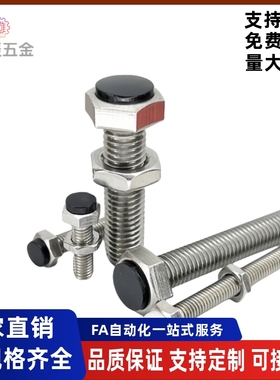 TDB76止动螺栓TDB71-M3M4M5M6M8M10M12-L15L20L25L30L35L40L45L60