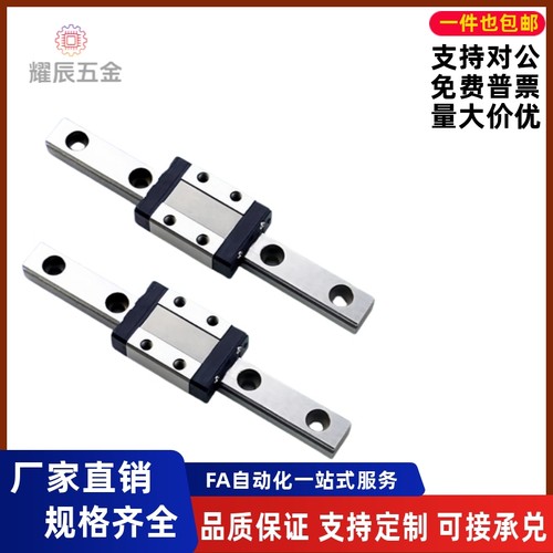 直线导轨滑块IAC11/12/31/32