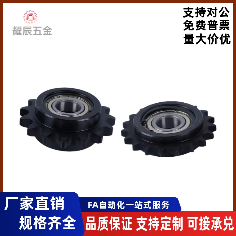 12A惰轮链轮DRCDRCW60-11