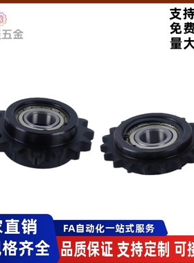 12A惰轮链轮DRC DRCW60-11 13 14 15 17 18 19-10 12 15 17 20 25