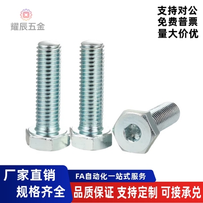 ANH调整螺钉PAT31-M4M5M6