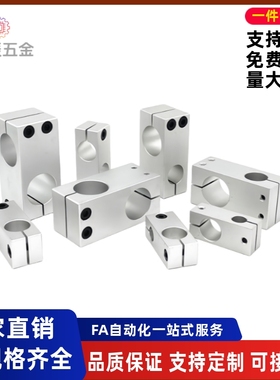 支柱夹同径异径直交RDE41-D8-D10-D12-D15-D16-D20-D25-D30-D35