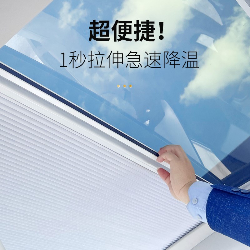 适用极氪X0017电动伸缩遮阳伞车顶天幕天窗伸缩T折叠冰甲全遮光帘