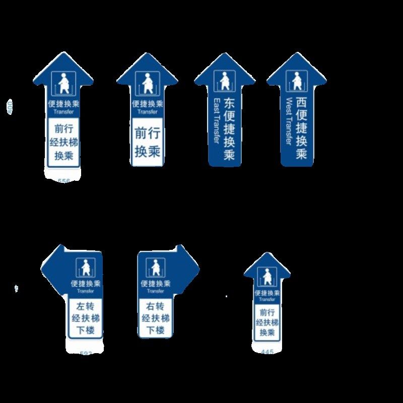 户外地铁站硅胶出站口地面标示贴指示贴车贴展示贴U防水贴警示贴,文具电教/文化用品/商务用品,标志牌/提示牌/付款码,淘宝优惠券,粉丝福利购,淘宝优惠卷