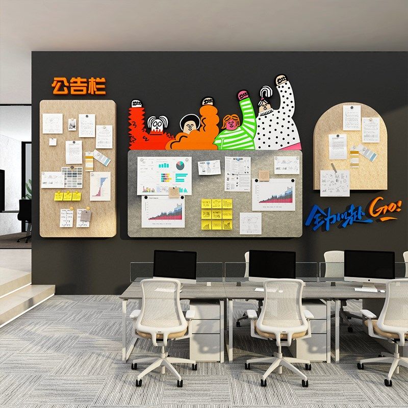 班级文化照片互动学习园地黑板报装D饰教室布置公告栏展示毛毡墙,家居饰品,文化墙贴,淘宝优惠券,粉丝福利购,淘宝优惠卷