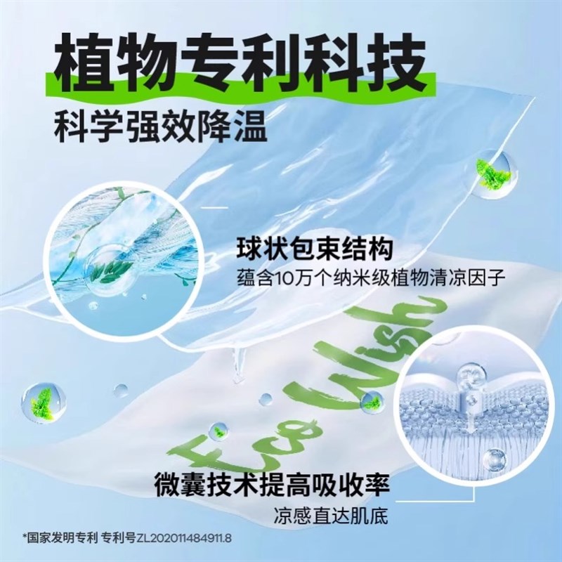 冷感湿巾清凉降温神器夏季户外y旅游爬山运动挂脖去汗舒爽清洁毛