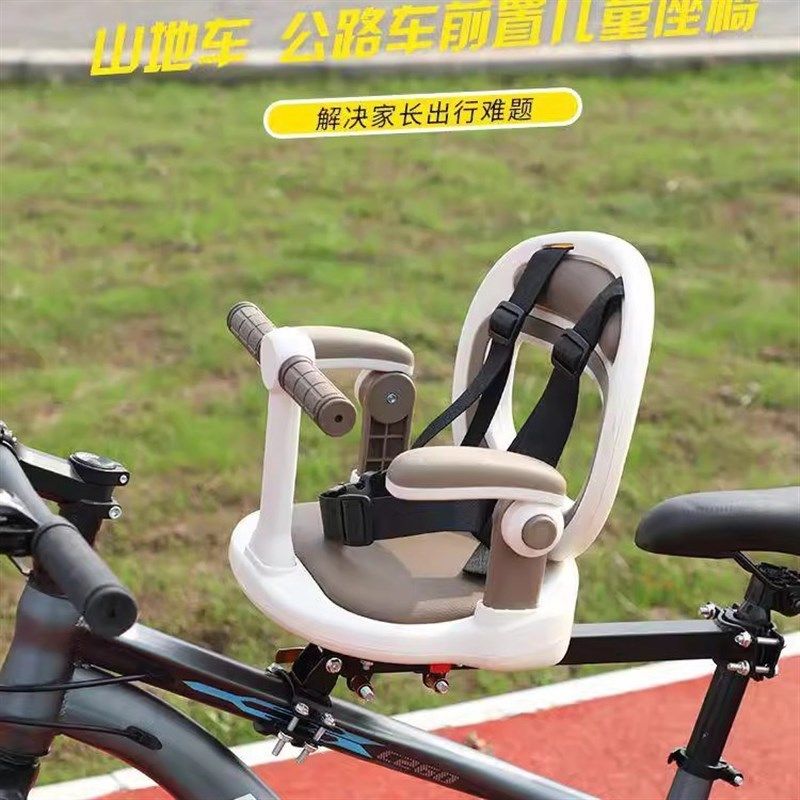 山地自行车e儿童座椅前置可旋转折叠单车宝宝亲子骑行安全防摔坐,自行车/骑行装备/零配件,儿童座椅,淘宝优惠券,粉丝福利购,淘宝优惠卷