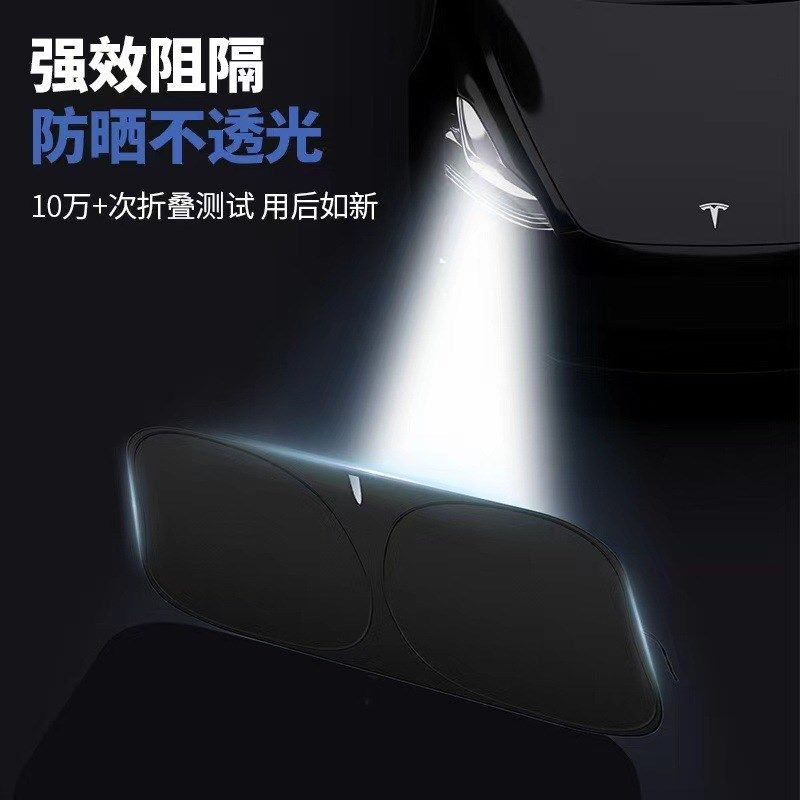 汽车遮阳伞车载遮阳挡伞伞晒隔A热车用遮阳防挡风X玻璃车载遮阳,汽车用品/电子/清洗/改装,汽车遮阳伞,淘宝优惠券,粉丝福利购,淘宝优惠卷