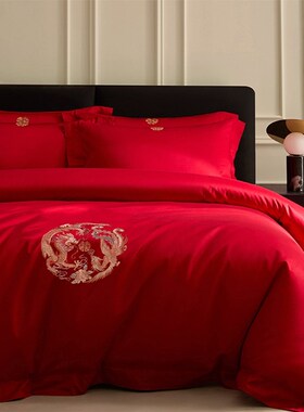 新中式古典龙凤婚庆四件套大红色结婚被套M刺绣新婚房床单床上用