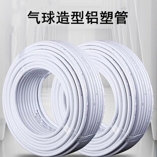 婚庆道具舞台造型PVC铝塑管花艺气球路引支架婚礼庆X拱门气球装饰