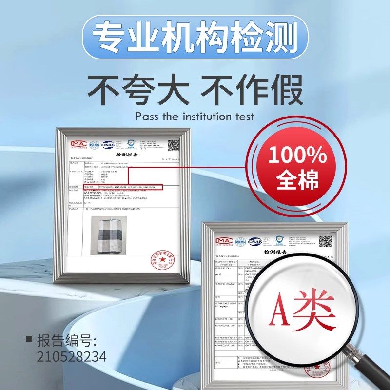 A类母婴级纱布毛巾被幼儿园午睡空调被宝宝可机W洗婴儿薄被子,床上用品,休闲毯/毛毯/绒毯,淘宝优惠券,粉丝福利购,淘宝优惠卷