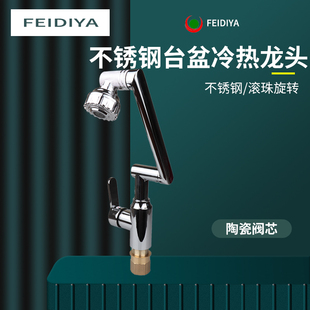 卫生间洗手盆面盆台盆冷热水龙头C招财猫黑色多功能浴室洗漱台龙