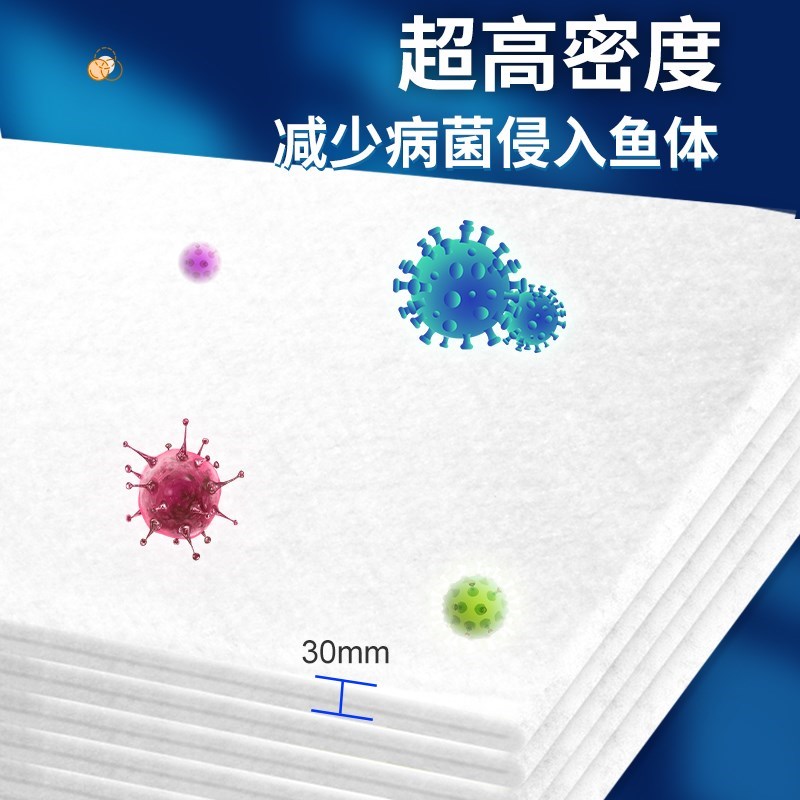 过滤棉鱼缸专用手撕羊绒棉白海水B族箱过滤器绵鱼池净水过滤材料