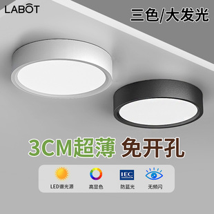 筒灯圆形led小t吸顶灯吊顶灯过道灯入户走廊玄关天花射灯 超薄明装