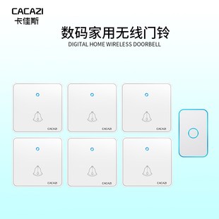 家用无线电子遥控门铃86型大板开关按钮六拖一远距离.防水呼叫器