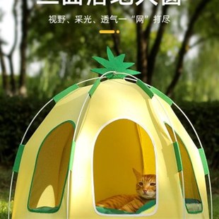通用夏猫咪用品透气凉 超大宠物帐篷f猫窝猫床房子可拆洗狗窝四季