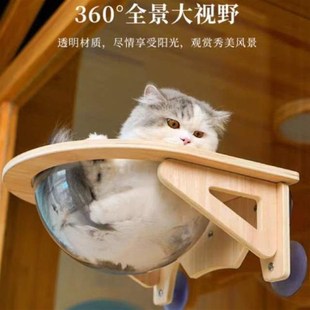 猫玻璃宠物爬架h挂猫窝床猫咪实木阳台吸盘悬挂吊床窗户猫咪太空