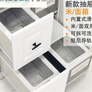 储米箱橱柜米桶h抽拉式 彩 米缸米面双用家用连门式 面桶阻尼抽屉式