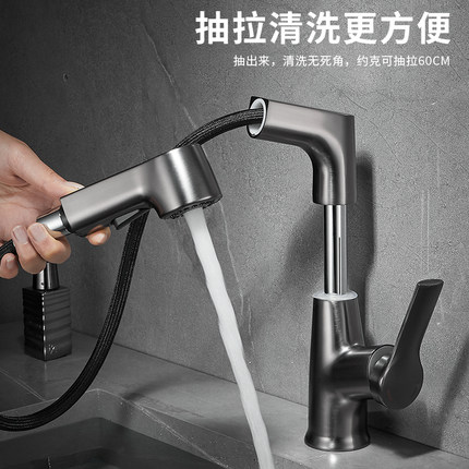 枪灰色可升降洗手盆水龙头家用洗脸盆抽拉式卫生间面盆.冷热水龙