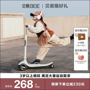 6岁以上大童可折叠O男女童滑行踏板溜溜车 儿童滑板车6一12岁3