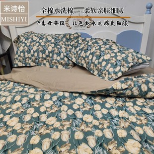 纯棉60斜纹水洗棉四p件套全棉无棉胶无荧光剂单人被套双人床单超