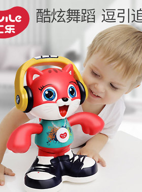 汇乐摇摆跳舞猫宝宝玩具生日礼物早教益智儿童音乐电动跳舞玩具