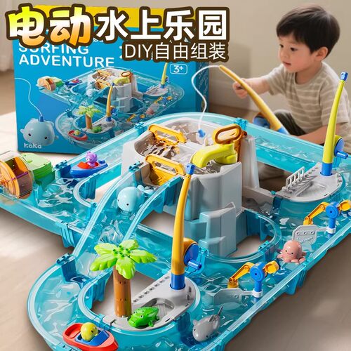 儿童夏天玩水室内电动水上乐园戏水玩具冲浪大冒险男女孩2026新款