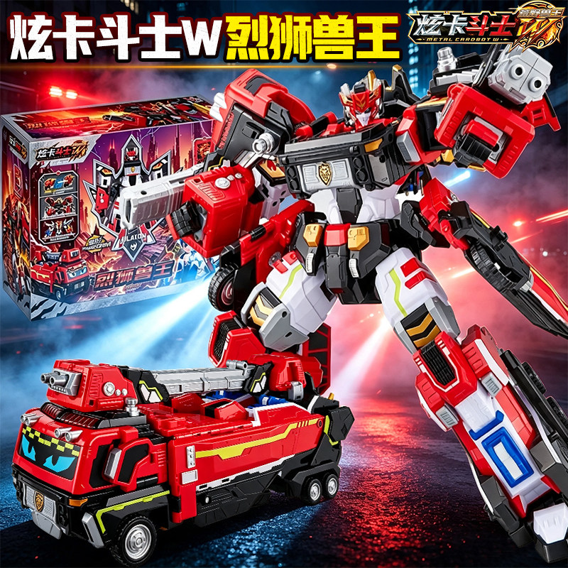 第四季烈火修罗W烈狮兽王炫卡斗士4虫族危机玩具变形机器人机甲拉