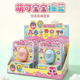 奇妙萌可魔法派对萌可宝宝摇篮玩具公仔盲盒爱心萌可蛋糕妹妹礼物