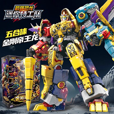 迷你特工队8最强恐龙机甲