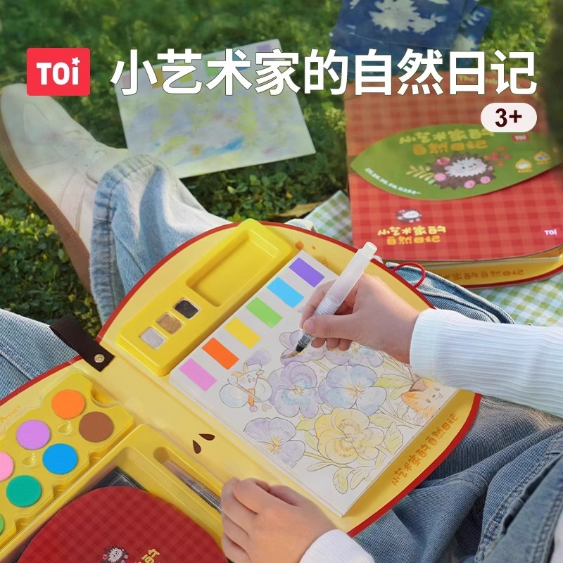 TOI图益蓝晒液diy材料包儿童