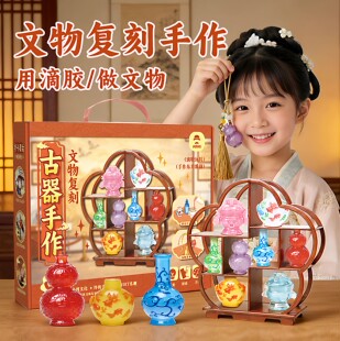 仿真文物手工DIY滴胶迷你博物馆小粉炉冰箱贴花瓶生日礼物女玩具