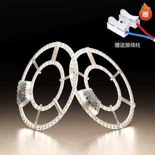 led吸顶c灯灯芯j替换芯灯盘客厅z灯板家用照明节能灯模组替换圆环
