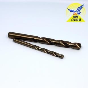 īm35含钴麻花钻头不锈钢专用钻头高速钢金J属开孔器电钻头7.1