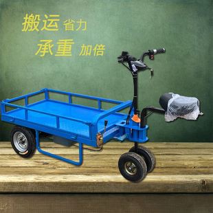 家用小型V周转车颜色可选 电动倒骑驴平板搬运车小型电梯拉货车