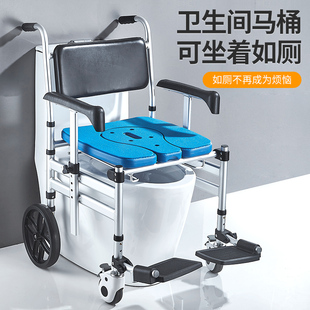 老人坐便椅家用坐便器移动马w桶折叠残疾人病人室内轮椅带轮洗澡