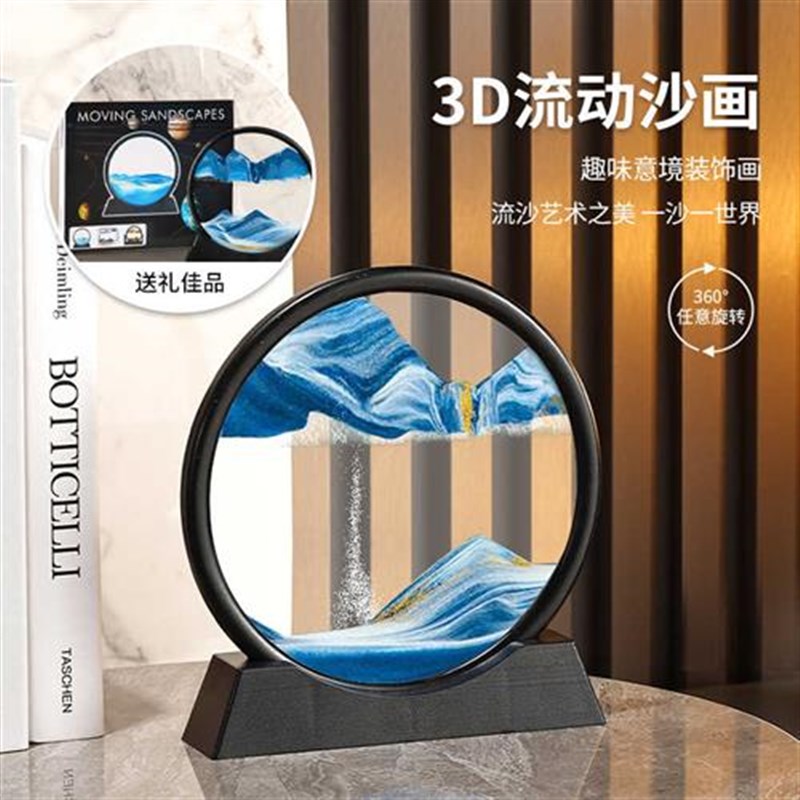 流沙画摆件创意解压m艺术沙漏家居客厅办公室桌面书柜子轻奢装饰图片